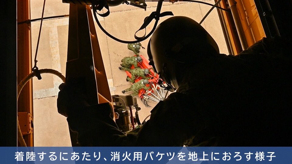 ModJapan_jp's tweet photo. 【インドネシア国際緊急援助活動（消火活動）】
本日、インドネシア共和国における国際緊急援助活動のために派遣されている陸上自衛隊ＣＨ－４７輸送ヘリコプターが、キジン港周辺で山林火災に対する空中消火活動を実施しました。 https://t.co/kuW3QzmxS2