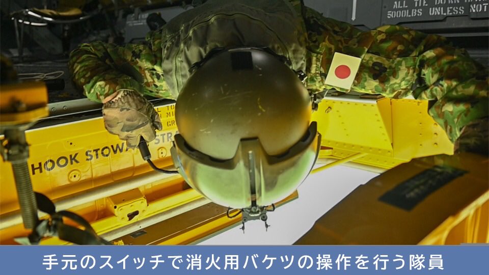ModJapan_jp's tweet photo. 【インドネシア国際緊急援助活動（消火活動）】
本日、インドネシア共和国における国際緊急援助活動のために派遣されている陸上自衛隊ＣＨ－４７輸送ヘリコプターが、キジン港周辺で山林火災に対する空中消火活動を実施しました。 https://t.co/kuW3QzmxS2