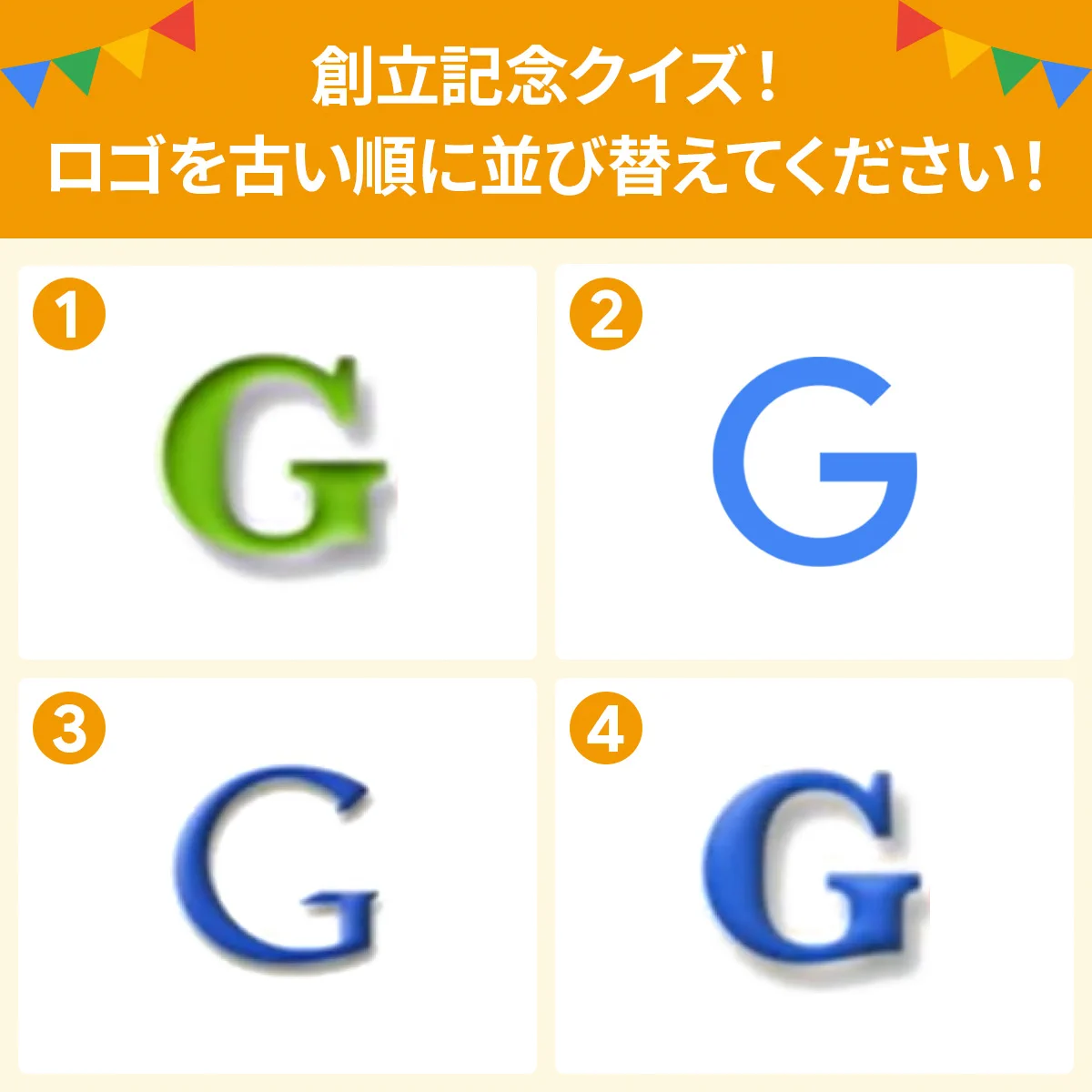 Google Japanστο X: 