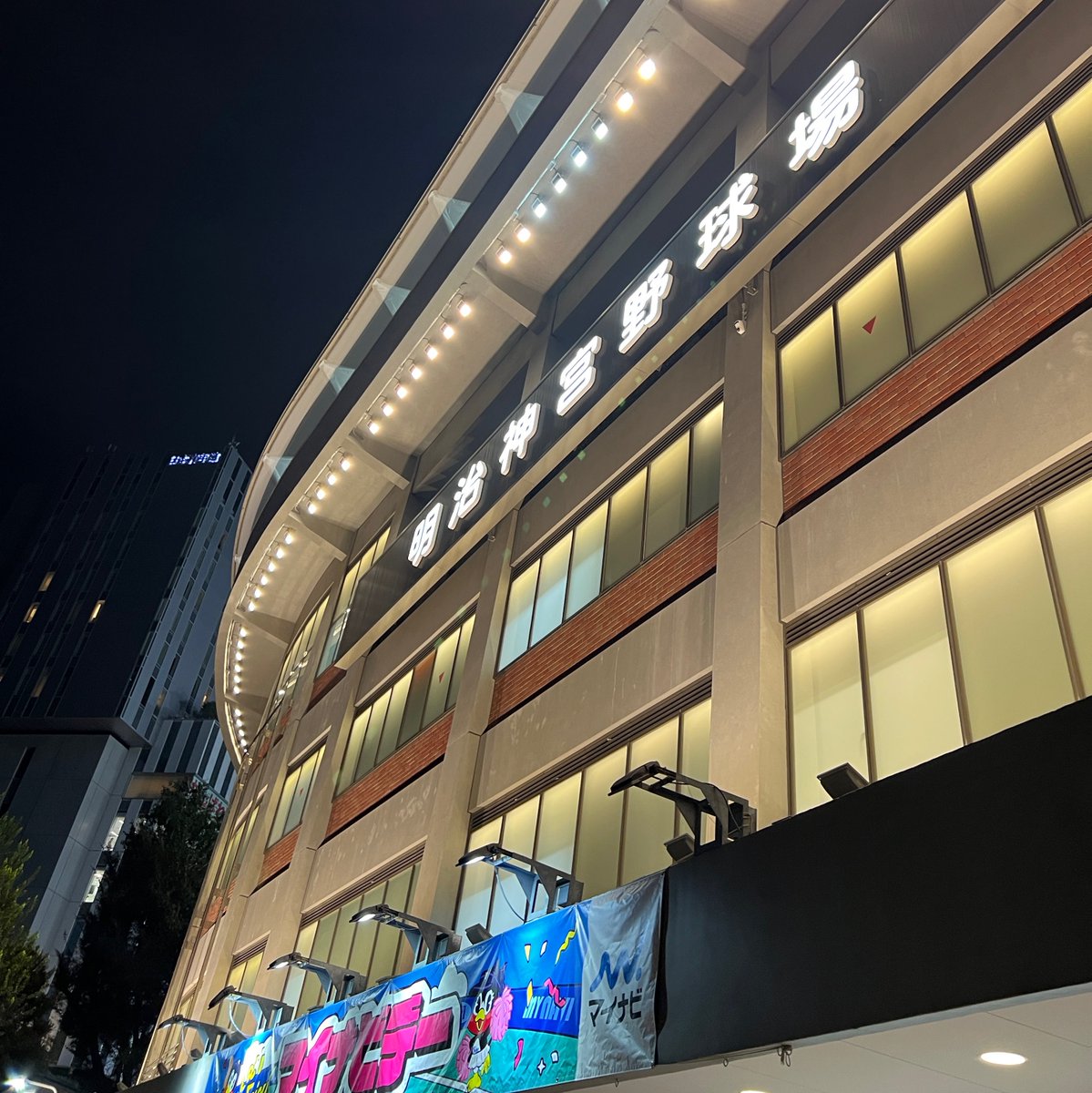 hrkmr69's tweet photo. 昨日初現地観戦dayでした⚾️︎ ̖́- https://t.co/xtY0zUVsNJ