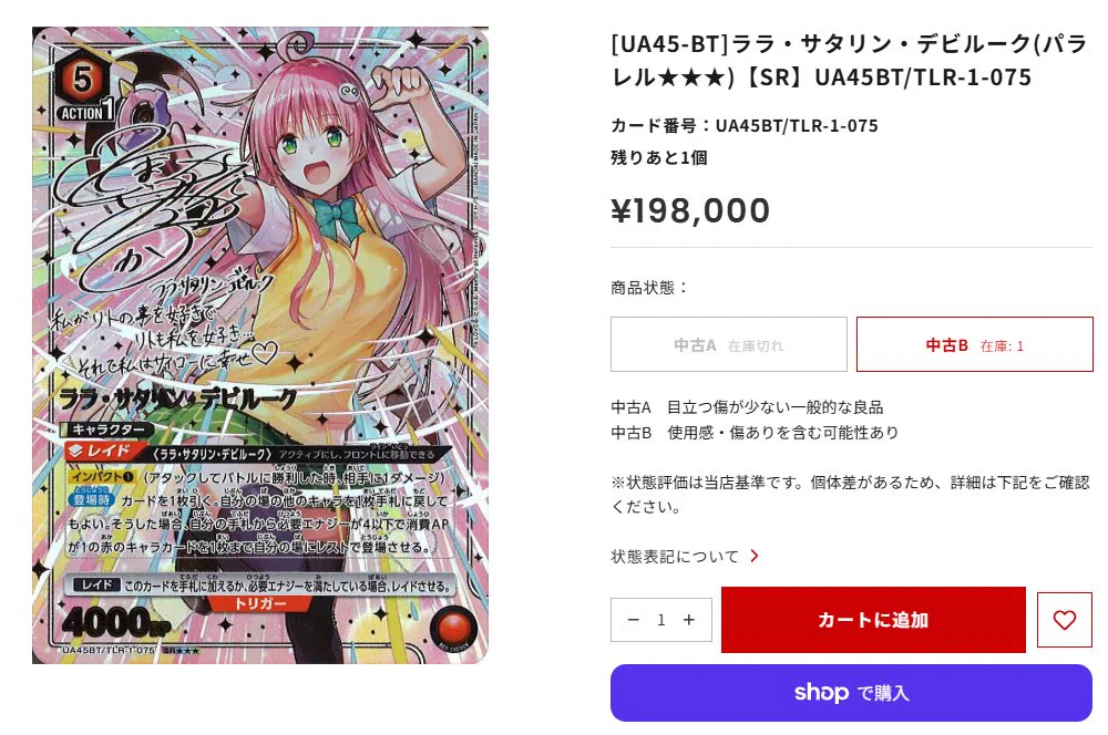 フルコンプオンラインショップ on X: 