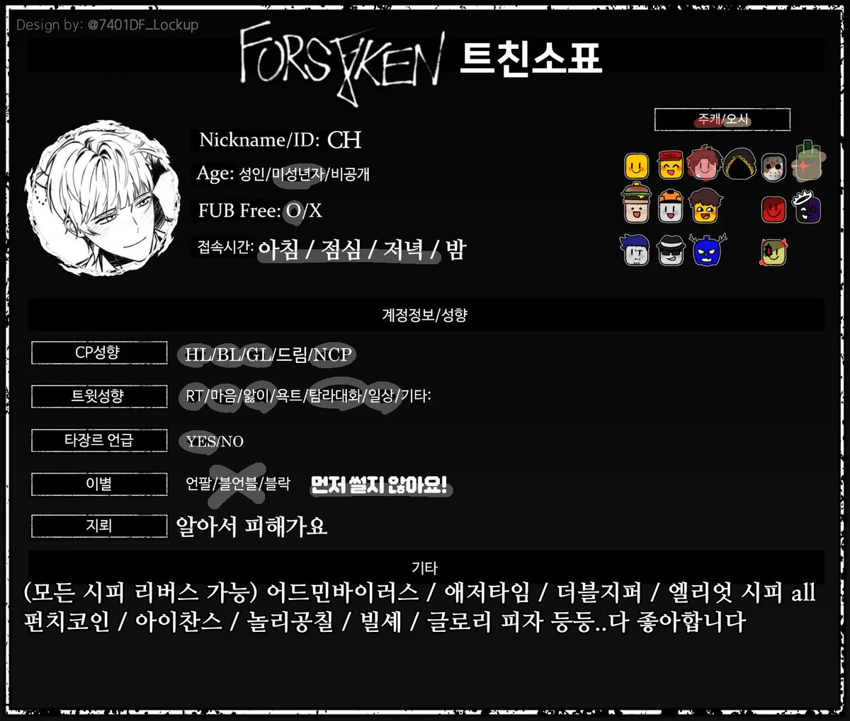 L9v3_G's tweet photo. #로블록스_트친소 #포세이큰_트친소 #피자게임_트친소 

드림 ( 일엑스 HL 드림 / 피자가이 외사랑 드림 ) 합니다
ONLY 로블 장르 &amp; 드림계로 쓸 예정입니다

흔적 남겨주시면 다 찾아갑니다♥ https://t.co/LtpxXtWl0y