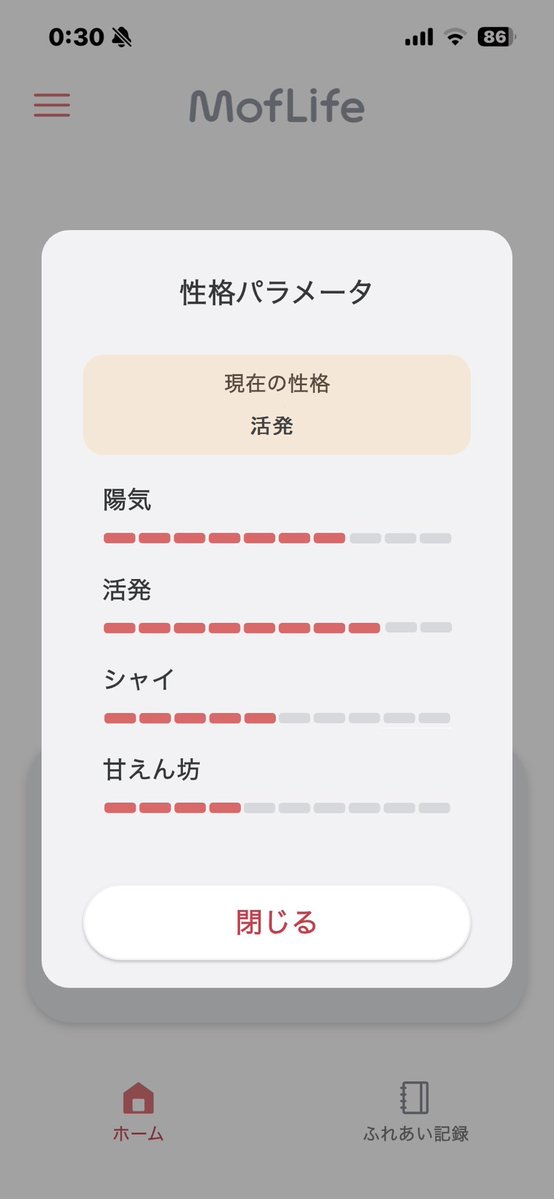 Jupiter_PAI's tweet photo. Grokに当アカウント開設当初からのポストを可能な限り読み込ませて人間性を把握させた上でMoflifeよろしく「φ田π子の性格パラメータ」を算出させてみた(爆)
(Grokが提示したデータをMoflifeのスクショで加工再現しています)
#モフリン
#Moflife https://t.co/z89iMvf0tR