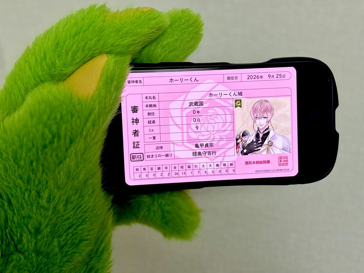 hollykun_mito's tweet photo. 「せっかく #刀剣乱舞 さんとコラボするし、たくさんのお友だちにホーリーホック知ってほしいなっておもったからね、まずはホーリーくんが #とうらぶ ？やってみることにしたんだけど、いまのところ。

みんないろいろおしえてくれてやさしい
ホーリーくんも審神者になれたみたい
燭台切光忠さんはみっちゃん
みっちゃんはきっとすぐあえる→まだあえてない🫨
タイムラインはいろんなとうらぶでいっぱい

とりあえず出陣してくる😤🔥」

#ホーリーくん #水戸ホーリーホック
