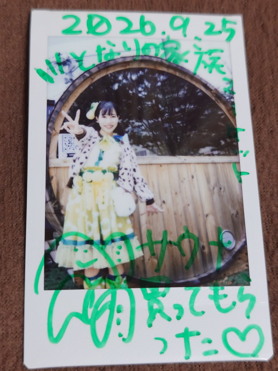 kurocharida's tweet photo. 9/26 #となりの家族マーケット の茜様
 
 #ずんだ茜 https://t.co/3DzYNs5I3G