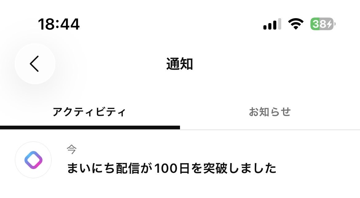 ayamiogo's tweet photo. 毎日配信100日目ありがとう!(´▽｀)
リスナーさんにChatGPTで作ってもらった如月彩美アバ https://t.co/odO0tfesv5