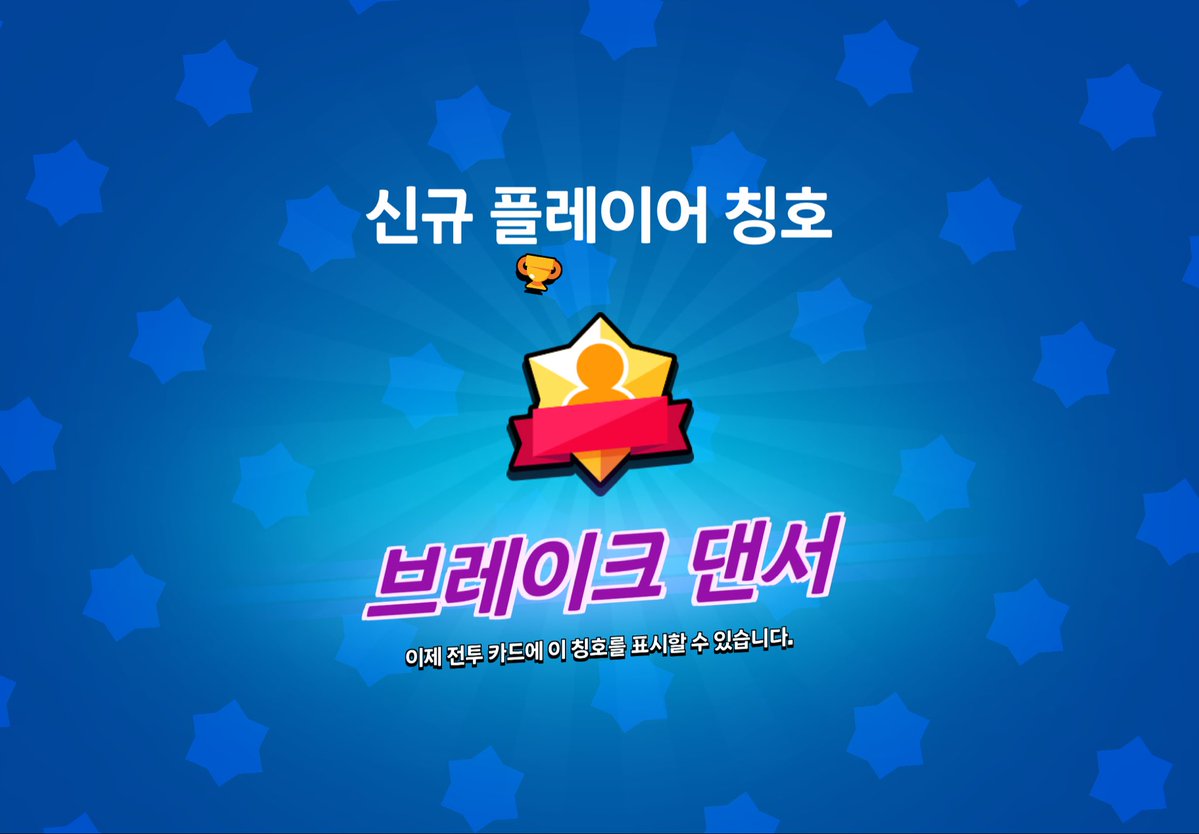 shionbrawl's tweet photo. 🥰🥰🥰🥰 https://t.co/SMbBCNdFfI