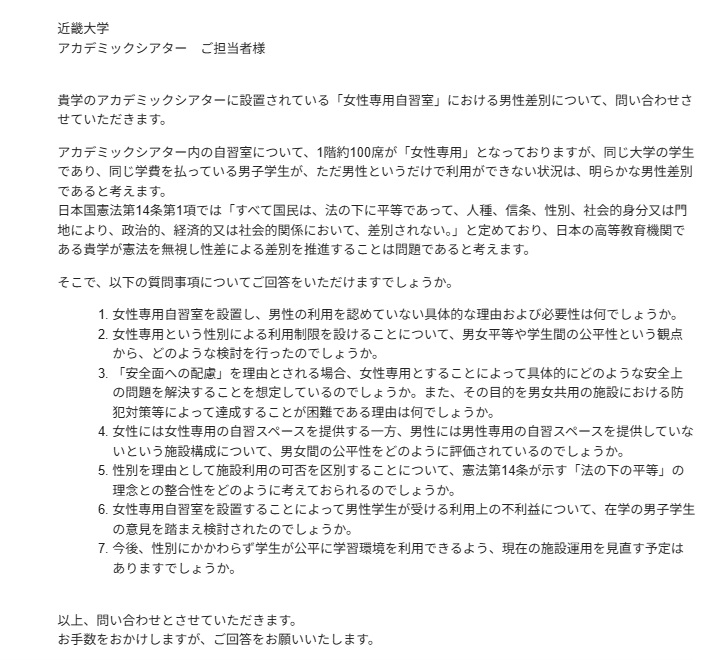 tomikoumiusami tweet picture