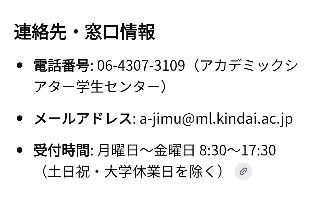 tomikoumiusami tweet picture