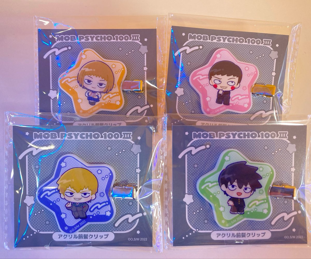 GiGO_Imure's tweet photo. 【景品情報】
💫『TVアニメ「モブサイコ１００　Ⅲ」
A4クリアケース
💫『TVアニメ「モブサイコ１００　Ⅲ」
ヘアクリップ
〜GiGO限定〜

✨入荷しました💐
💐ご来店をお待ちしております⭐️

#モブサイコ１００ https://t.co/pTKH5bohv0