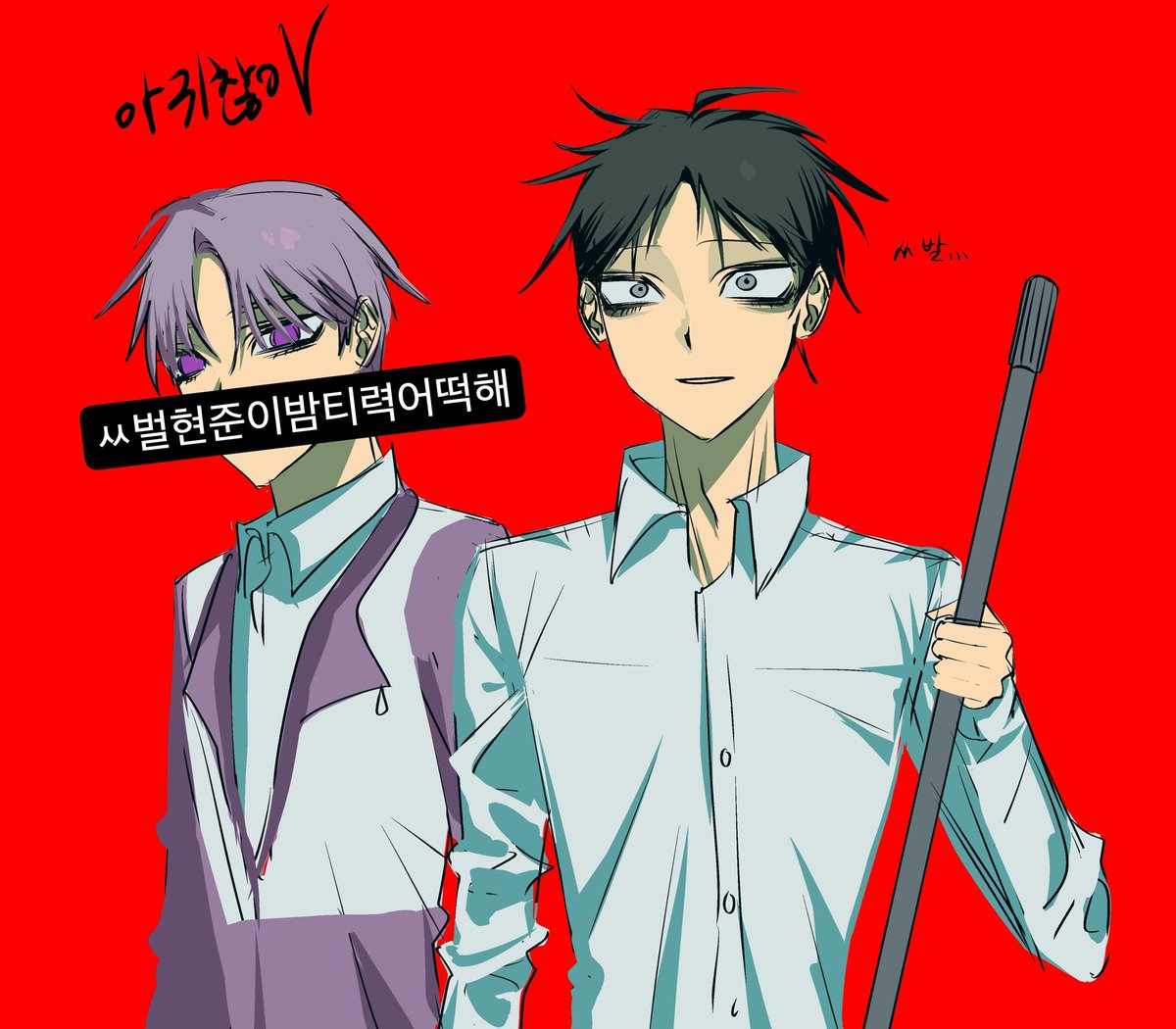 cell101_0's tweet photo. #44교시생존수업_트친소 #사생수_트친소 #44교시생존수업 
같이 석오 패실 분 구하려고 열어요 올캐러고 특히 D조 좋아합니다 ㅎㅎ 트친해요~ 흔적 남겨주심 찾아가겟습니다 https://t.co/kI8OlbhSoA