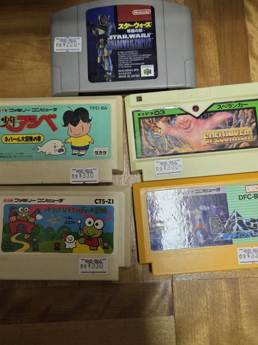 negative1942's tweet photo. ゲーム部屋お片付けしたばかりなのに、またまたゲームが増えるという🤣

スペランカー¥330とプレステ版ドラクエⅣ¥110で購入できたのはラッキーでした😁✌️

プレステ起動させて、久し振りにドラクエⅣプレイしようかな🙂

そして、またまた棚が足りなくなる😅
#レトロゲーム
#ゲーム好きとつながりたい https://t.co/tLZHwh5aza