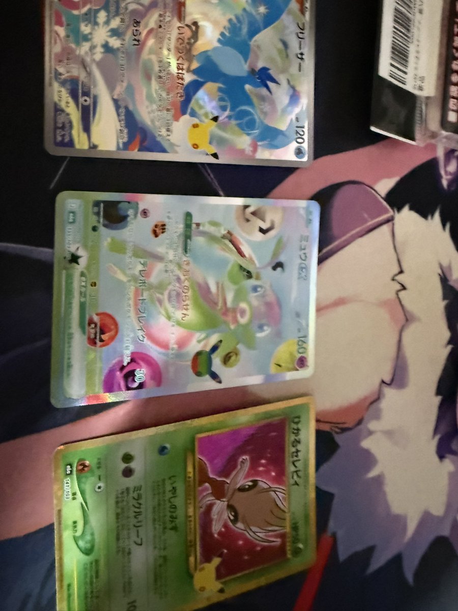 Echo_ZX14R's tweet photo. ポケセン産10パック大勝利 https://t.co/OWdohA5qEj