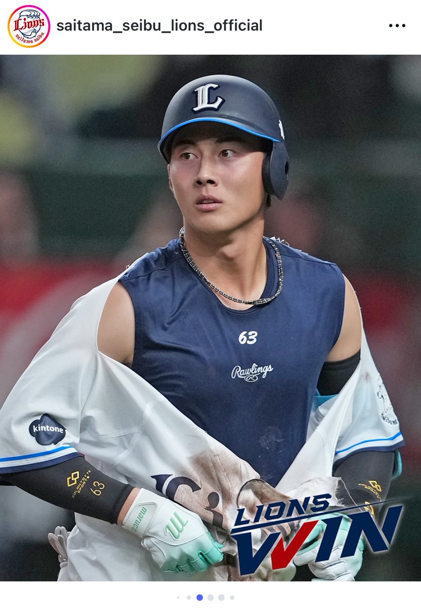 lions__63's tweet photo. グッズ化お願いします😀😀😀😀😀 https://t.co/uTmYysdIcW