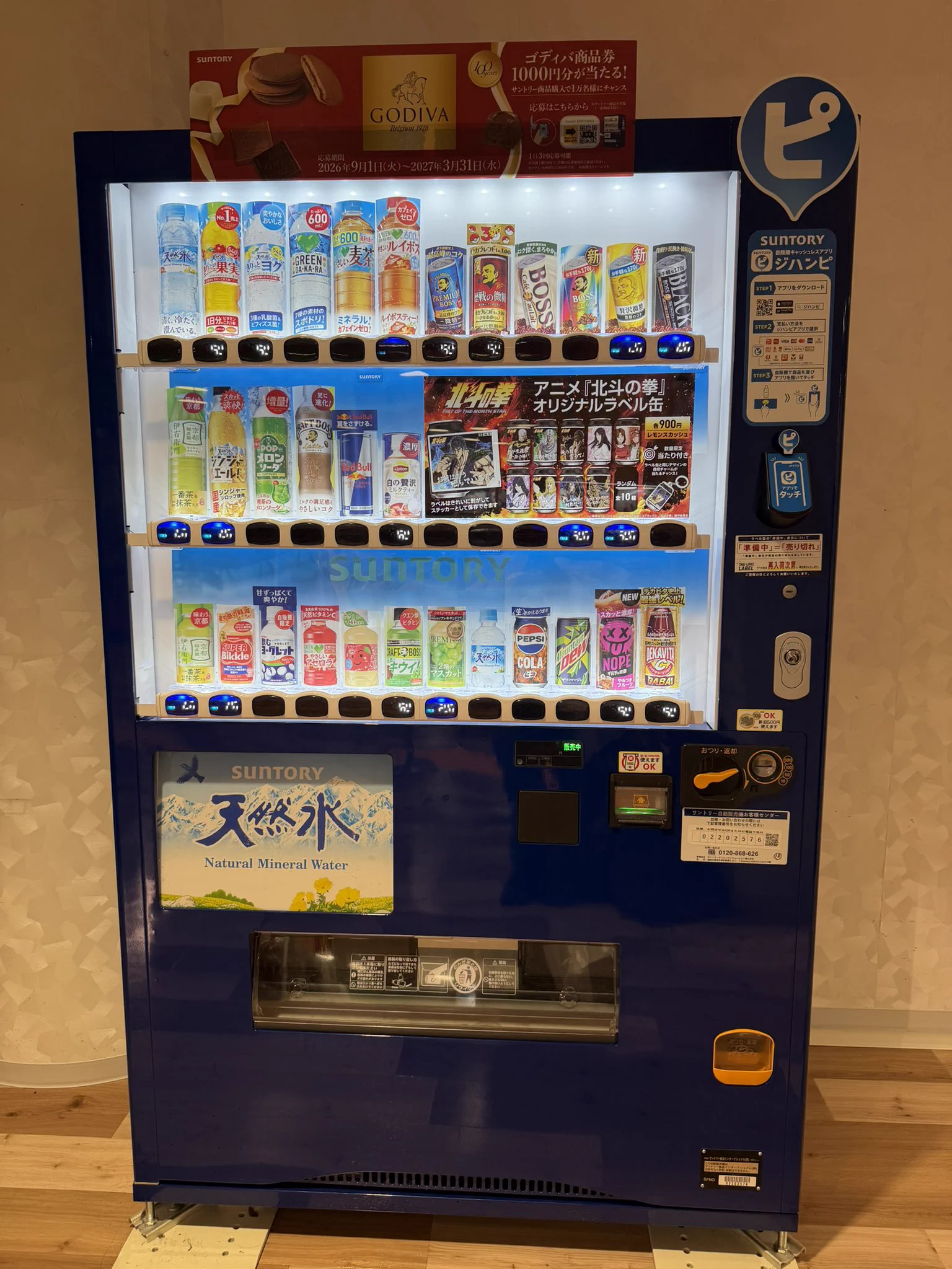 リピーターさん　おまけ確認用 北斗の拳士チョチョリーナ on X: 