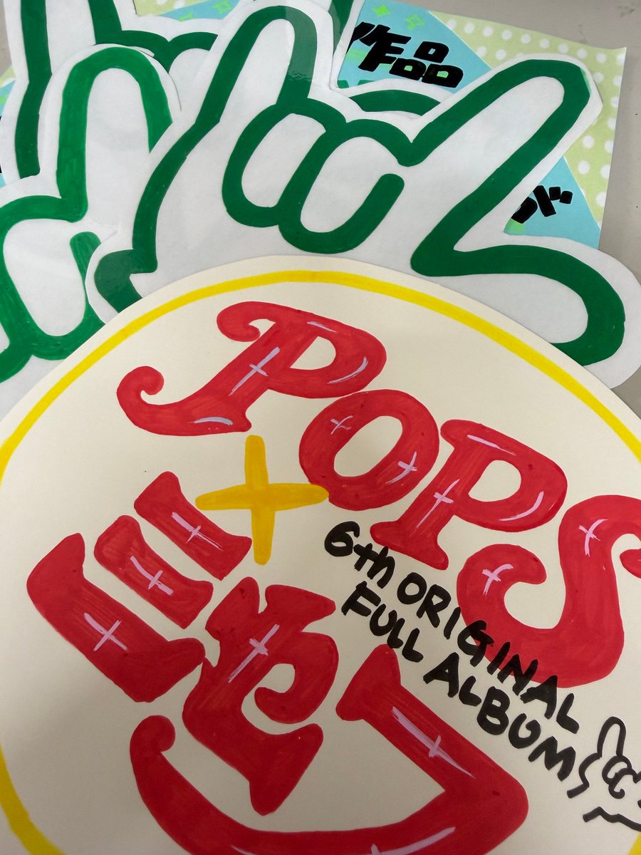 TOWER_Shinjuku's tweet photo. 【#MrsGREENAPPLE】

Mrs. GREEN APPLE ニューアルバム
『POPS』入荷まであと3⃣日🍏💿

発売を記念して、新フラッグ掲出＆旧譜キャンペーン（ステッカープレゼント）も決定してます📢
https://t.co/xXSpNQBYbq

絶賛展開準備中です🖊
是非店頭にも確かめに来てくださいね🎧！　

#ミセスPOPS　#MGA https://t.co/EsPJCyYhQv