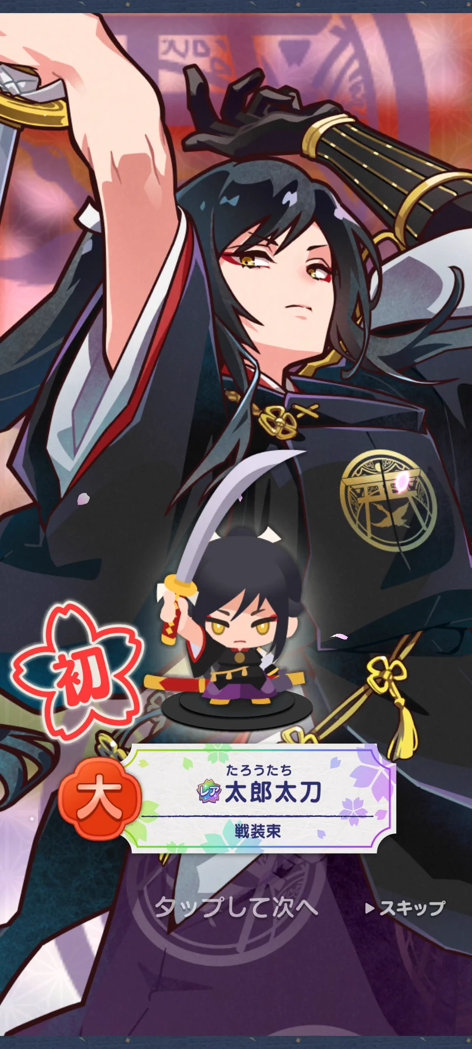 美祝(みい) on X: 