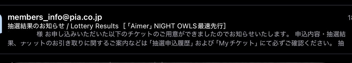 c_d_e_f_b_c's tweet photo. 行きます🦉 https://t.co/KfC1pHnRYB