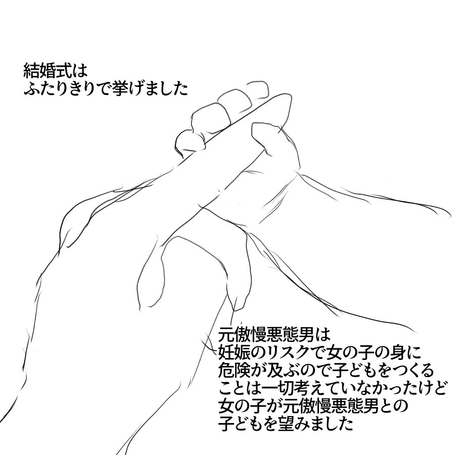 se_ki_2's tweet photo. 小話 https://t.co/PwM0B0E3hG