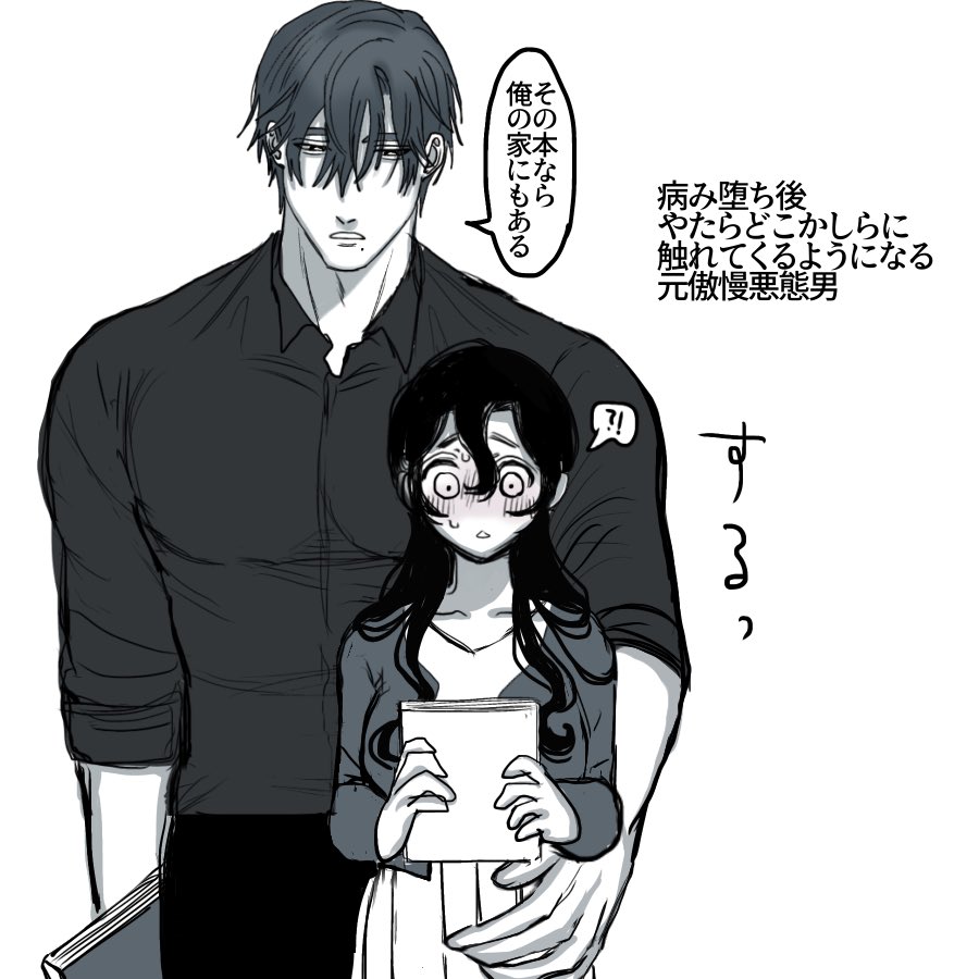 se_ki_2's tweet photo. 小話 https://t.co/PwM0B0E3hG