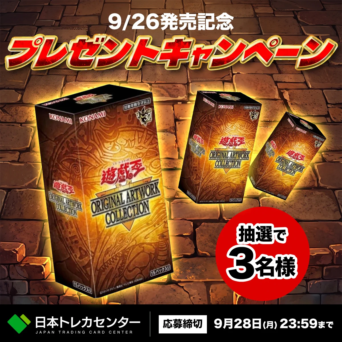 日本トレカセンター【公式】 (@jpn_tcg_center) / X