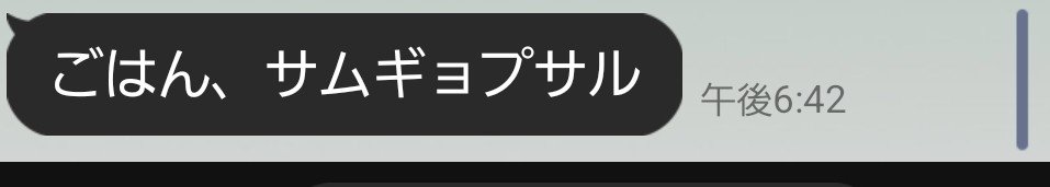 cdfbe1's tweet photo. 今きてビックリ https://t.co/Qy2G4J2Pux
