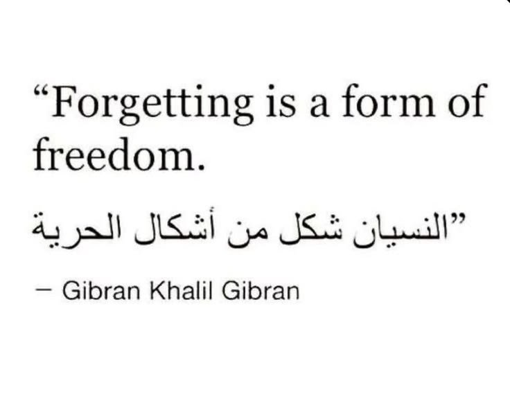 Literariium's tweet photo. — Khalil Gibran https://t.co/sSgq4FX6ne