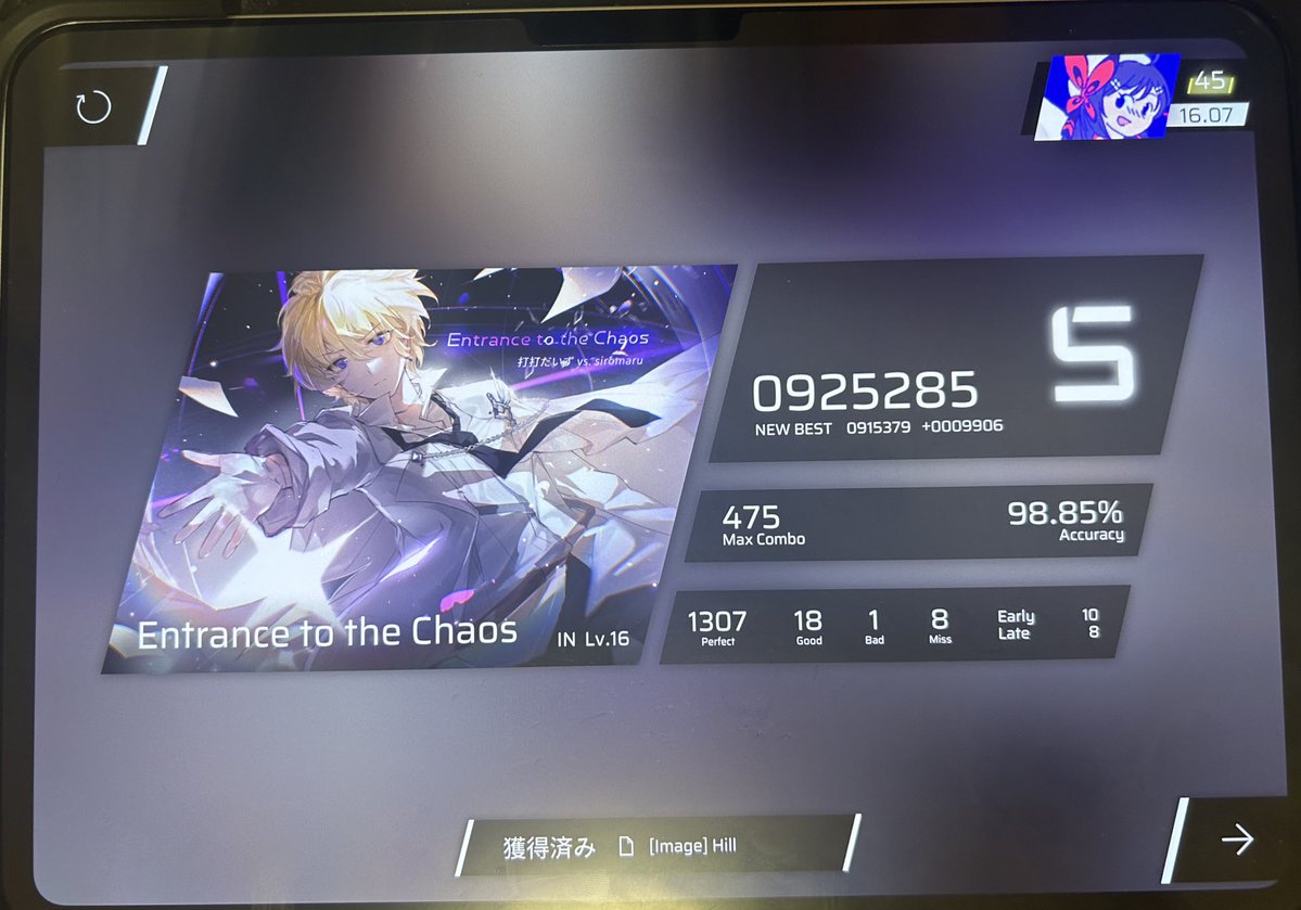 _snownow_'s tweet photo. 4曲目もAT解放出来ました
コンボ伸ばせなくて難しかった
#phigros_spoilers https://t.co/DrZVfZzFqy