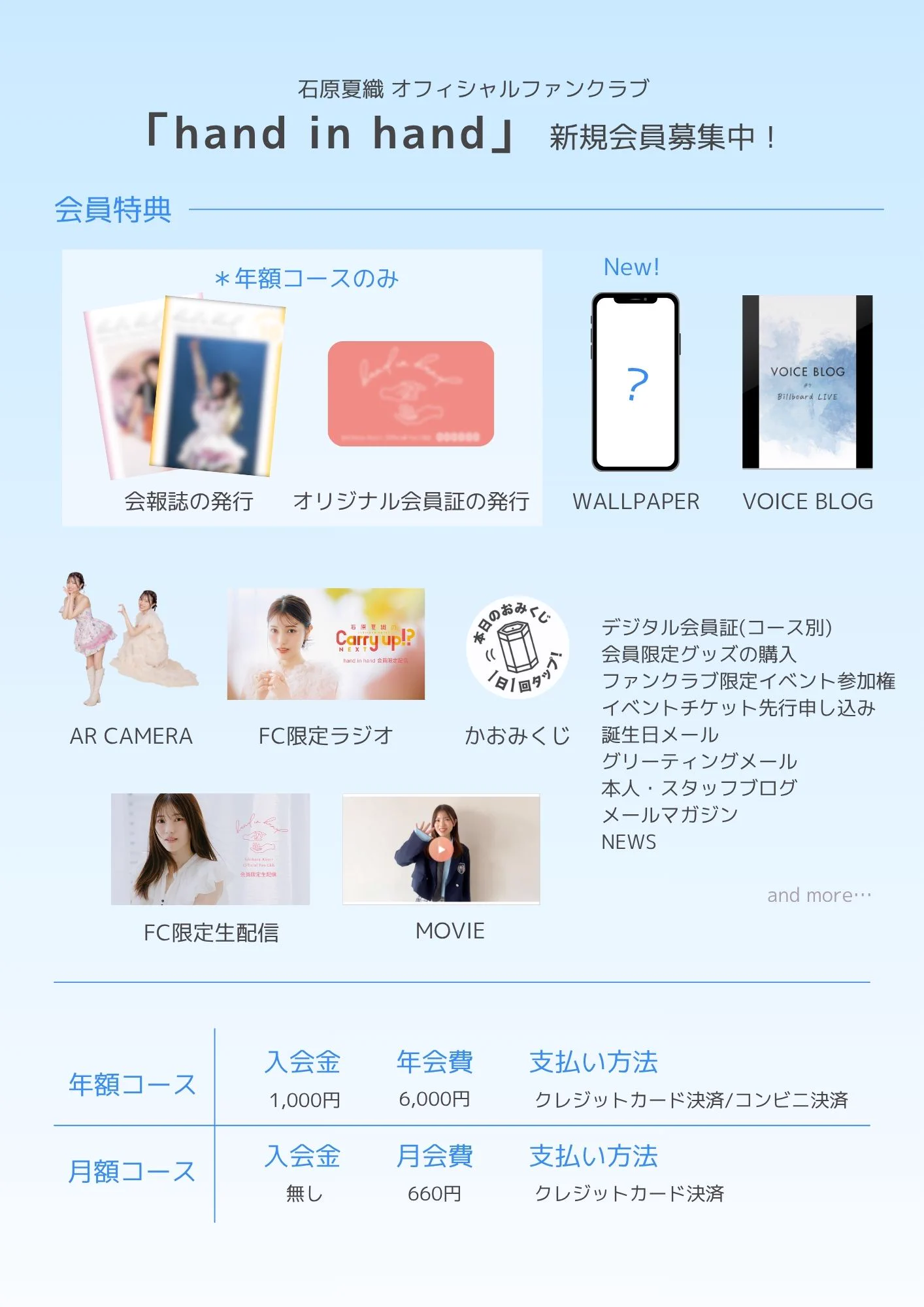 石原夏織 official on X: 
