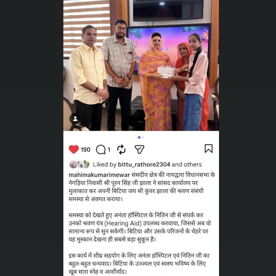 AnantaHospital's tweet photo. Team Ananta Hospital feels truly blessed to have the opportunity to serve and support those in need.

We extend our heartfelt gratitude to Smt. Mahima Kumari Mewar ji for giving us the opportunity to contribute towards the hearing-care needs of a young child of Shree Puran Singh Ji Jhala and family.

It is a privilege for Ananta Hospital to be able to serve the community with our best capabilities and contribute, even in a small way, towards making a meaningful difference in someone’s life.

We wish the child a healthy, happy and bright future.

Team Ananta Hospital Committed to Care. Dedicated to Service.

Ananta Hospital – “Ek Vishwas Behtar Zindagi Ka.”

Ananta Hospital - Ananta Hills, National Highway 8, Tehsil Nathdwara, Rajsamand, Rajasthan – 313202

Hospital Appointments: 02953288000, 9772278615 | 9783305039 | 9783305082 | 9772278635

#AnantaHospital #HealthcareWithCare #HearingCare #HearingAid #BetterHearingBetterLife CommunityCare Udaipur