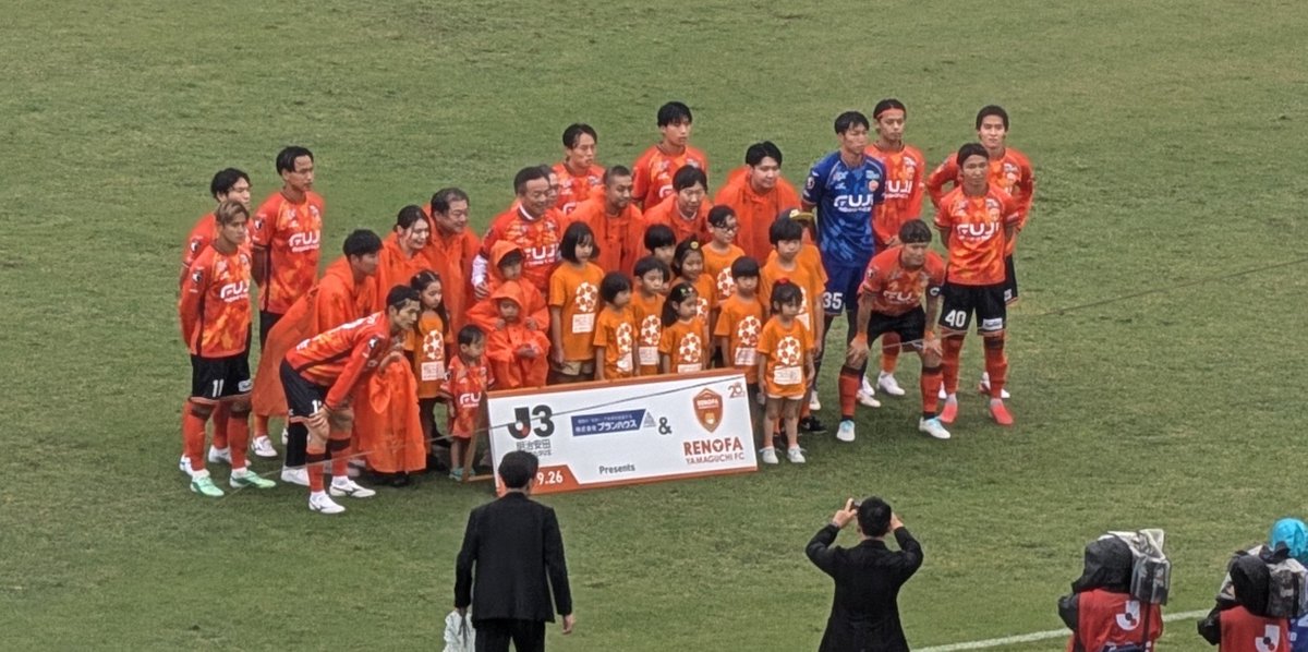 AHO_SUPPORTER's tweet photo. #レノファ山口FC 🦁
年に一度の下関開催ホームゲーム
HOME相模原戦から
無事帰宅しましたー\( 'ω')/

次のサッカー現地観戦は
10/3(土)
ギラヴァンツ北九州
26/27ギラフェス🌻
HOME高知ユナイテッドSC戦を
予定～～～‼️

秋の花火を観るぞー\( 'ω')/ https://t.co/ItKpk0X3AK