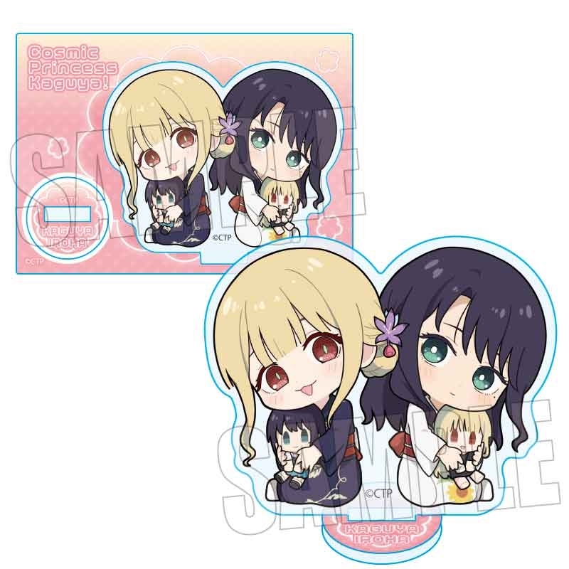 KaguyaHimegoods's tweet photo. 『超かぐや姫！』新規描き起こし"ぎゅぎゅっと"シリーズ第2弾がアニメイト店舗などに順次入荷中！

https://t.co/X9omNuGQiM https://t.co/6udlFT5W5E