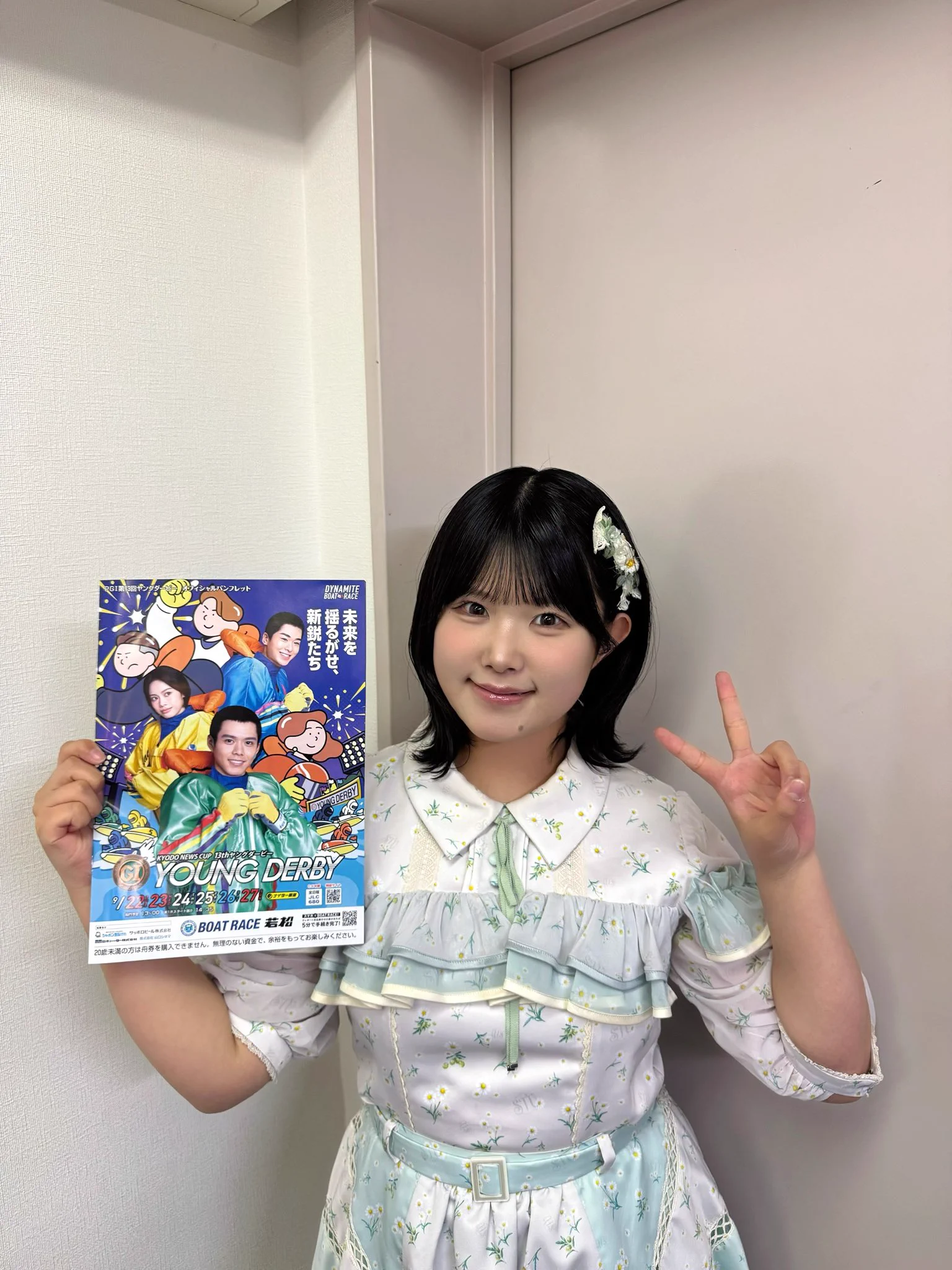 池田裕楽 （池ちゃん） (@stu48_ikegogo) / X