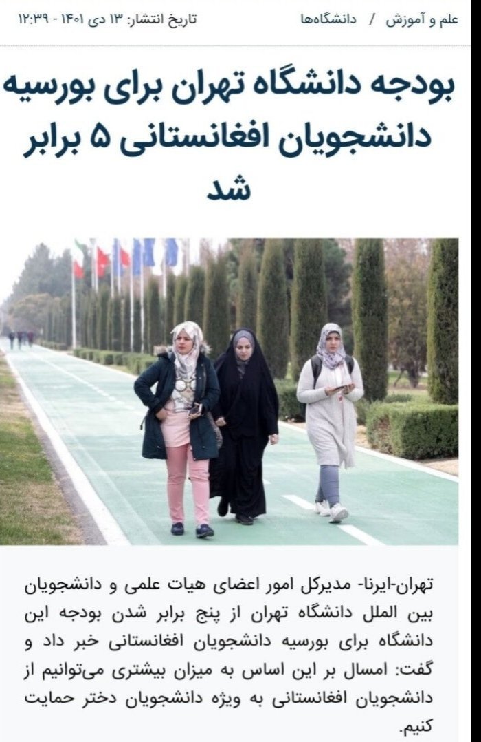 BlueHasty's tweet photo. دختر زاگرس تو دختر ایرانی، افغانی نیستی تا رایگان تحصیل کنی و بدون کنکور، پزشکی بخونی.
#اخراج_افغانی_مطالبه_ملی https://t.co/Lzw7AAzw1R
