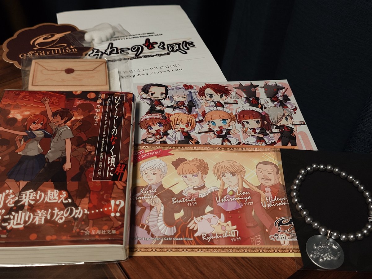 moorumotto's tweet photo. 昨日はうみステと九羽鳥庵へ
うみステ1列目！！
通路を走る俳優さん達の臨場感がすごい！
公演開始直後から心が痛い！そして個人的には戦人と金蔵を殴ってやりたい気持ちだ。
ベルンカステルが本当に原作からそのまま現れたかのような立ち振る舞いで素敵！
ひぐらしの祭囃し編の小説！ https://t.co/gbEV3yx7gD