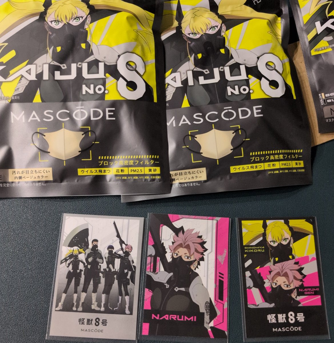 maroyukako's tweet photo. カードも付いてるなんて、買ってから知って、鳴海欲しくて追加でキコルマスクも買って、鳴海なんとかゲットできた！
しばらくマスクには困らないね https://t.co/cLGlBpEg4P