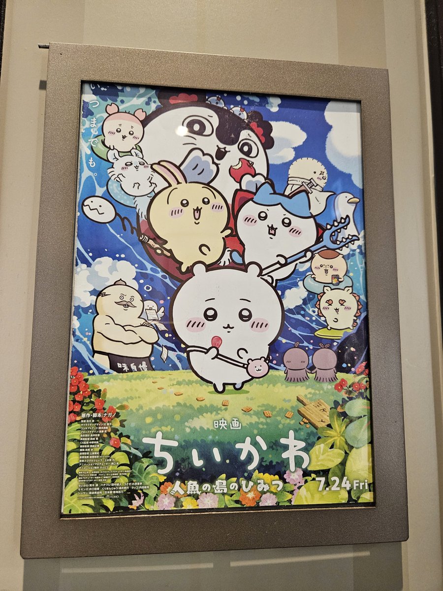 turuya_h's tweet photo. 何も知らずに見ました
すごい話だった… https://t.co/RqaQrlwA7o