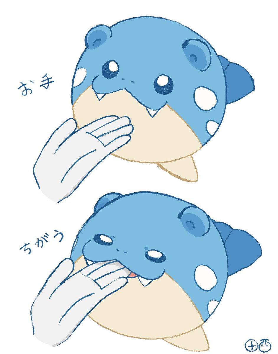 tanisi7cskv's tweet photo. お手 https://t.co/OFh2iKG9yV
