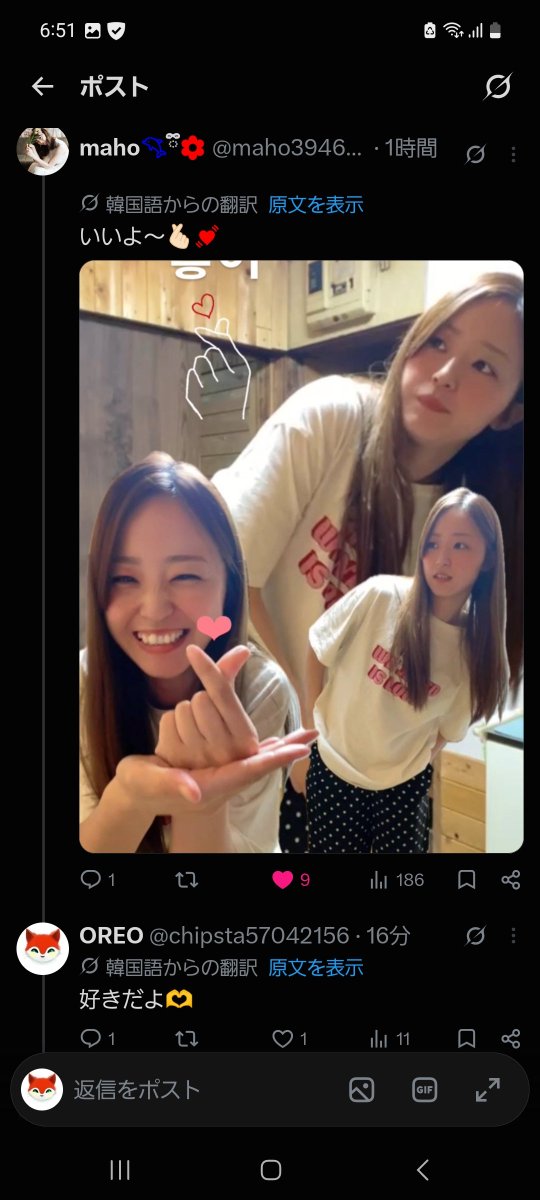 chipsta57042156's tweet photo. @maho39460445 えꉂ🤣𐤔
なんか私が勝手に告白してるみたいになっとるなꉂ🤣𐤔ꉂ🤣𐤔 https://t.co/CHkj0Ef3ML