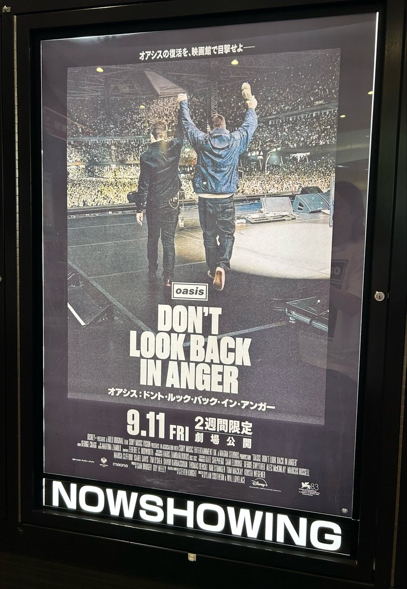 owllbyd's tweet photo. オアシス2回目、どうしても弟に見てほしくて一緒に。10代の彼は色々大変そうで、行きの車内もずっと無言。oasisもほぼ知らないし楽しんでくれるか不安だったけど、後半ずっと隣で啜り泣いてて連れてきて本当によかった。終わって肩をギュッとしたら抱き返してくれて映画の中みたいで笑い泣いた。 https://t.co/t6jXplhir4