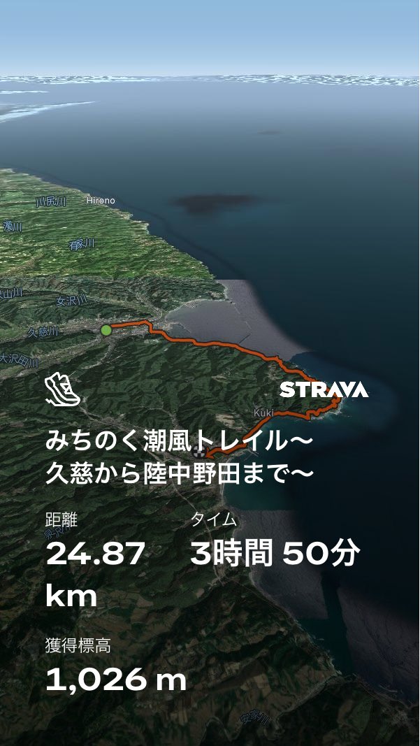 siba4184's tweet photo. 今日は陸中野田駅まで
細かなアップダウンがきつかった
久慈で宿が取れなかったので宮古まで三陸リアス線で移動
暗くて景色は何も見えずw
#みちのく潮風トレイル https://t.co/fXnOW1ZkKZ