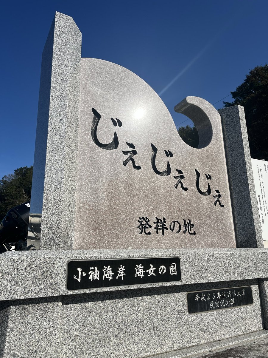 siba4184's tweet photo. 今日は陸中野田駅まで
細かなアップダウンがきつかった
久慈で宿が取れなかったので宮古まで三陸リアス線で移動
暗くて景色は何も見えずw
#みちのく潮風トレイル https://t.co/fXnOW1ZkKZ