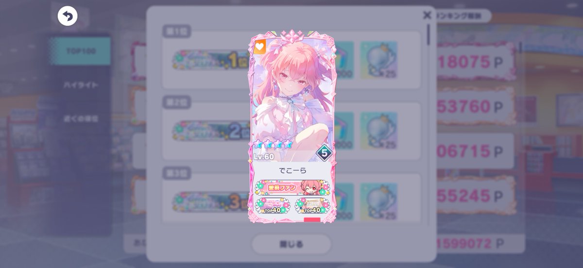 a1rimm's tweet photo. 𝓼𝓸 𝓬𝓾𝓽𝓮... https://t.co/qbltJVFLxZ