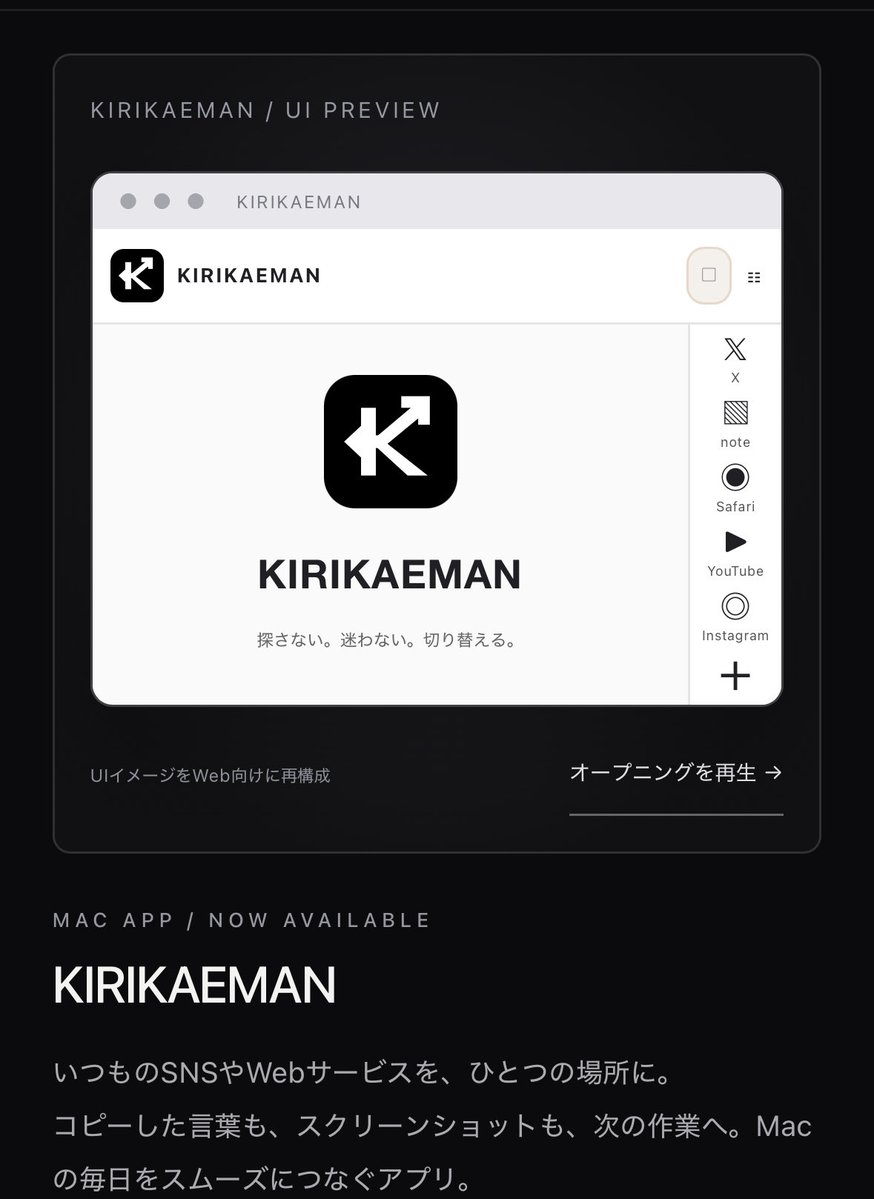 tajiridaiki's tweet photo. TAGUUCHIMAN
KIRIKAEMAN

Mac専用アプリ完成しました。

21:00〜完成記念発表会を淡路島の自宅で(zoomで)行います https://t.co/c82V3cSWFQ