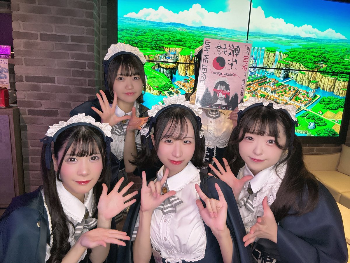 mgcalbox_afilia's tweet photo. 9/26（土）18-28:30アフィリアマジカルボックスオープン🪄︎︎

モコ生誕プチエンカです🎂✨

18-
👑モコ☁️
チュン（-22）、ナノ(-22)、スズ、ハピ

19-
コイル、クレア（復活）

21-
ラム

お待ちしております♡✨ https://t.co/onz7FJjpA2