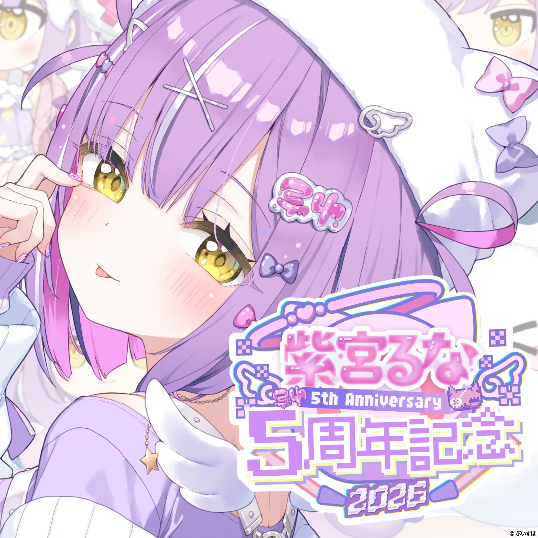 Vspo77's tweet photo. 【☪️紫宮るな 5周年記念グッズ販売決定！🐾】

紫宮るな（@Runa_shinomiya）5周年記念グッズの販売が決定💜

▷ご購入はこちら
https://t.co/xkZhheCgPs

▷受注期間
9月26日(土)〜10月10日(土)23:59まで

▷担当クリエイター
かにビーム　様
キュアもち　様
NOU4　様

#ぶいすぽストア https://t.co/wyjzqKpsND