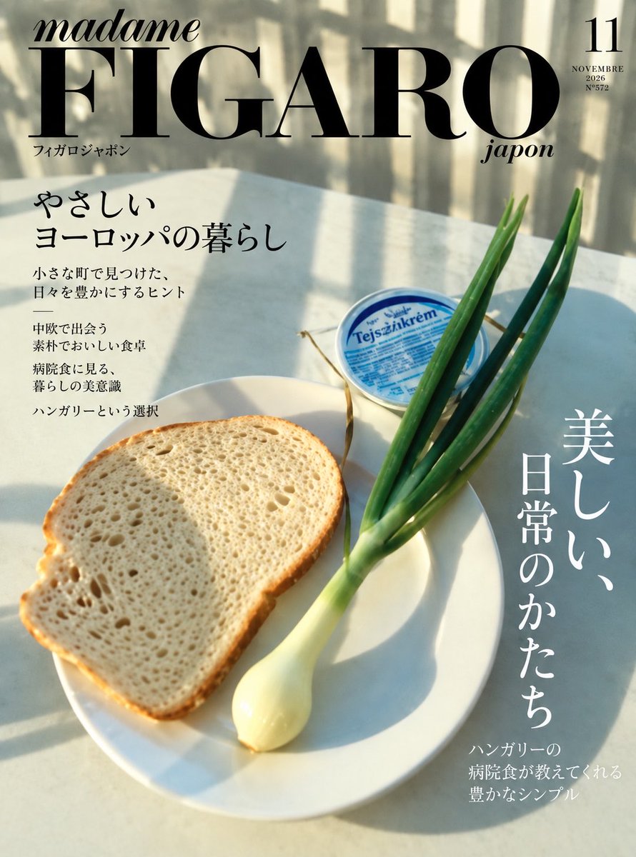 chiri777's tweet photo. @buchiko0921 絵的に美しいねハンガリー。Ginzaとかフィガロとかの雑誌の表紙みたい。 https://t.co/2zPEGXMvP3