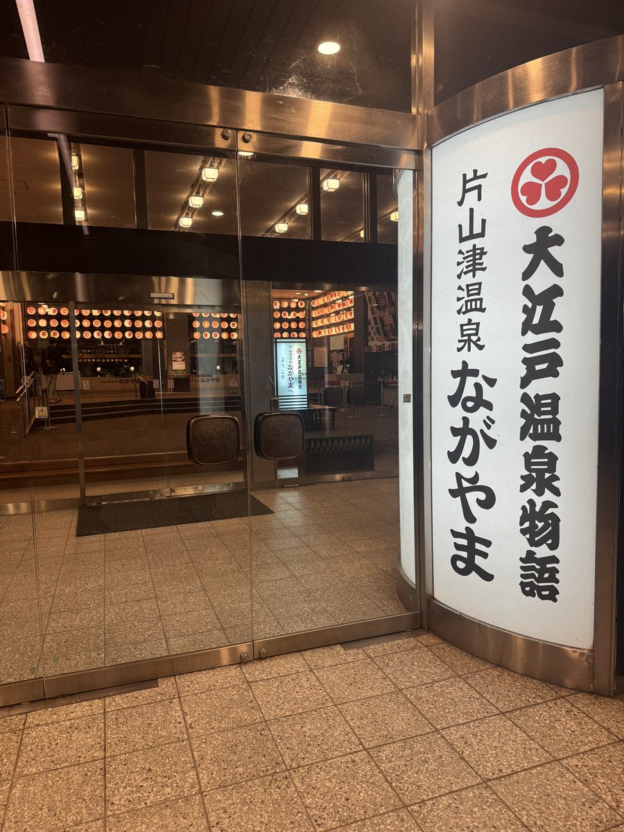 mandm_b's tweet photo. 着いた、今日からここで2泊。
古い旅館独特の匂いがする。 https://t.co/lDYPWijFIm