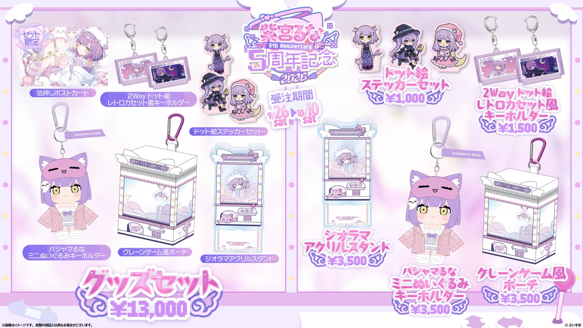 ぶいすぽっ！【公式】 on X: 
