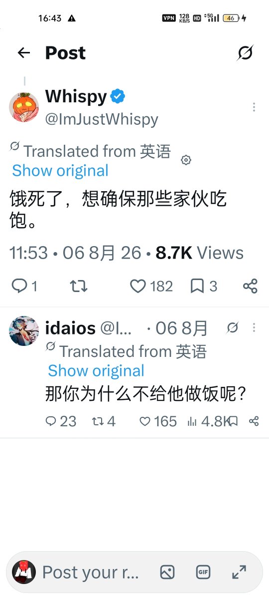 bnqa3w's tweet photo. You really wanna eat this?!!

Fanart based on that burnt fish tweet. Reference in p2.
（我知道我画的很差，但真希望它能被看到，因为我来这个平台真的很难🥺，就算没人我也会继续努力的！）#idaios #whispy https://t.co/wmEZ0uCgWW